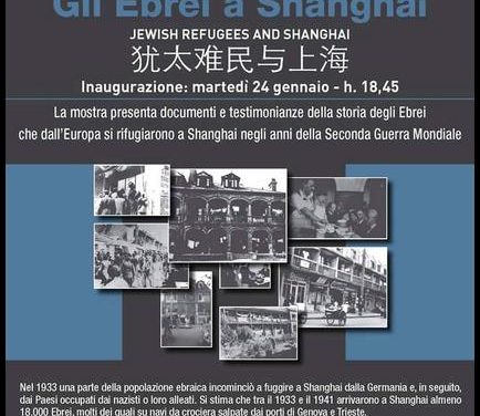 DALL’EUROPA A SHANGHAI – Giulia POGGIO